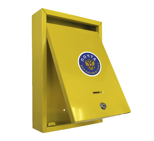 Почтовый ящик «Альфа»