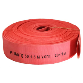 Рукав РПМ(Д)-1,6-ИМ-УХЛ1  (20±1м, 1.6 МПа) Латексированный 50мм без головок