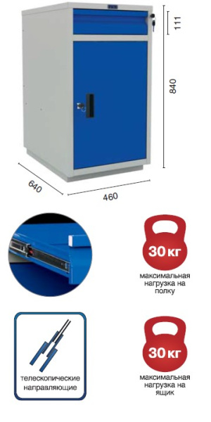 Верстак ПРАКТИК Profi W WT140.WD2.WD2.000