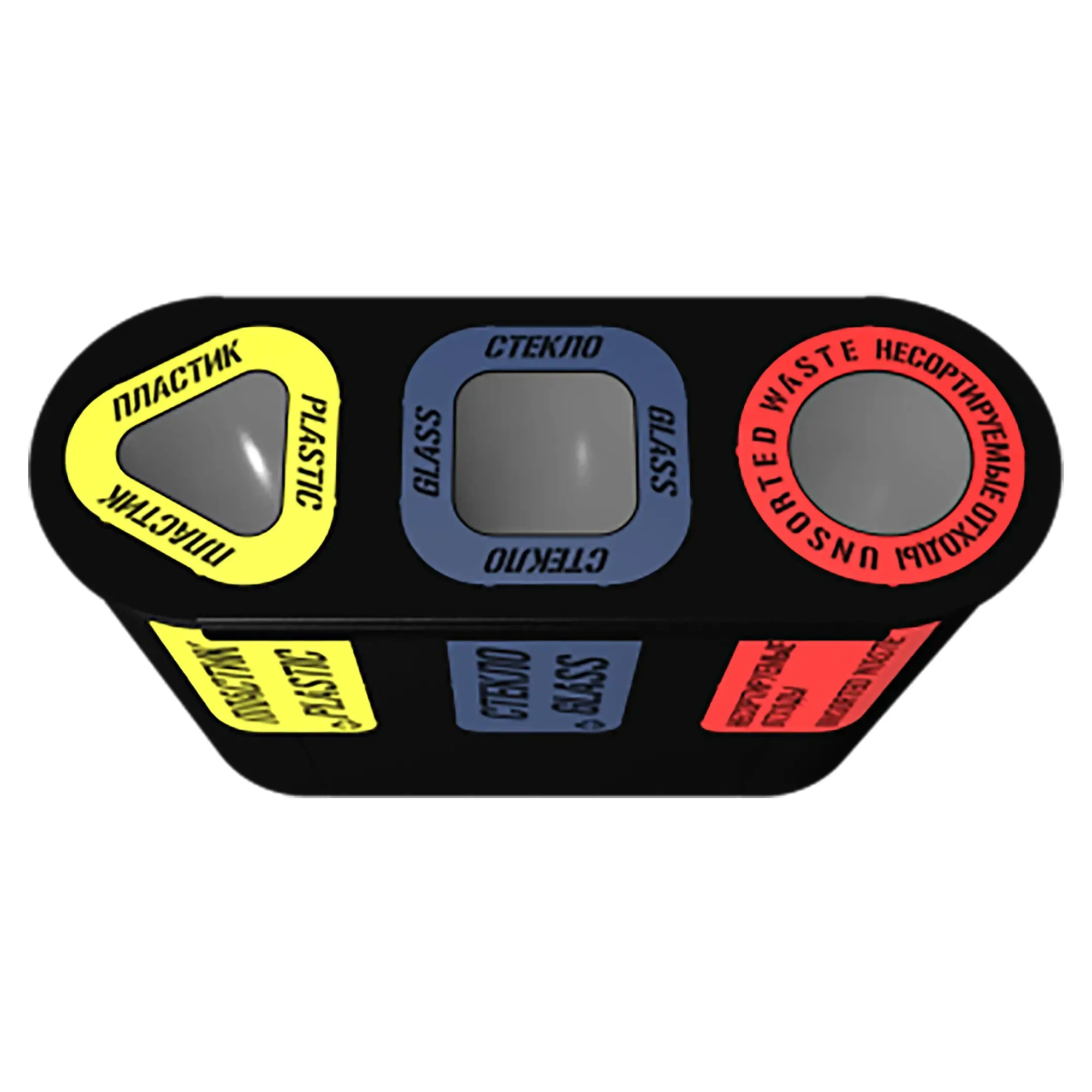 Урна для раздельного сбора мусора Город 3 секции (3х38л)