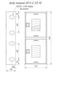 Пожарный шкаф ШПК-320-НОК