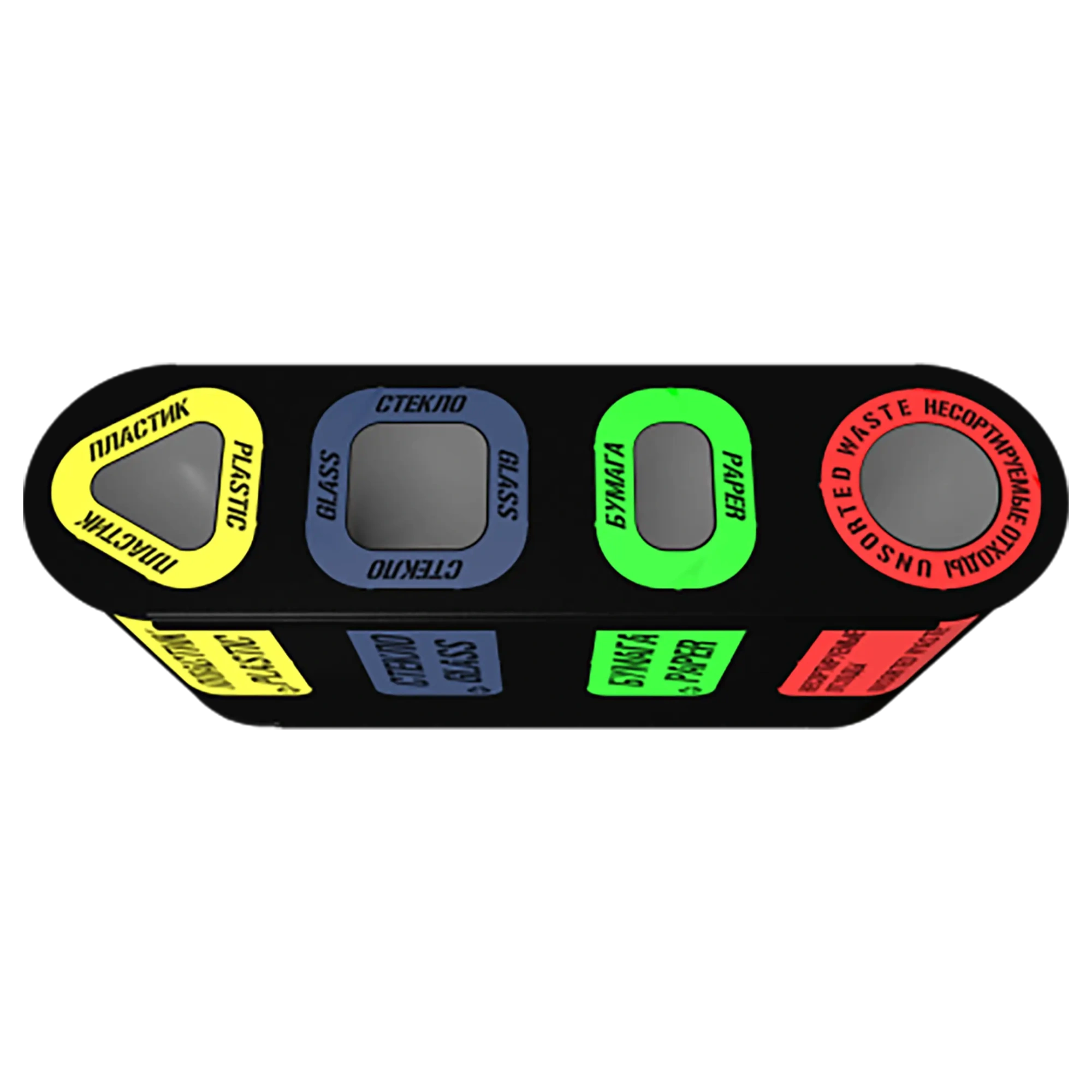 Урна для раздельного сбора мусора Город 4 секции (4х38л)
