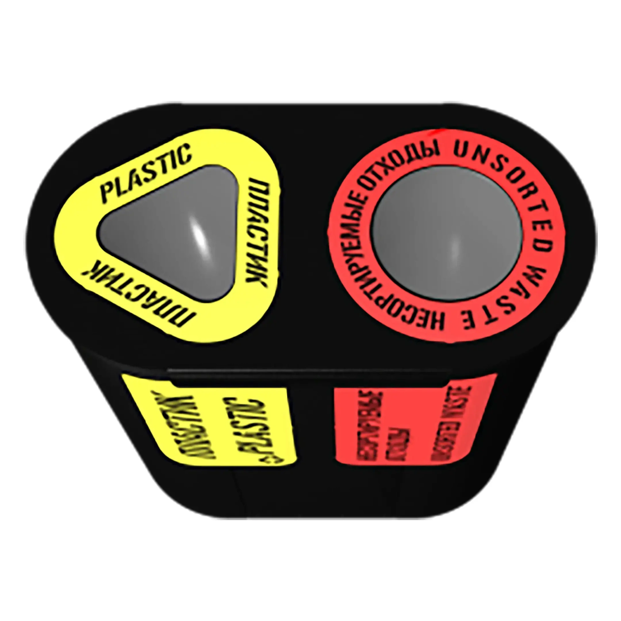 Урна для раздельного сбора мусора Город 2 секции (2х38л)