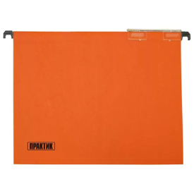 Папка подвесная формата А4 (25 шт.) оранжевая