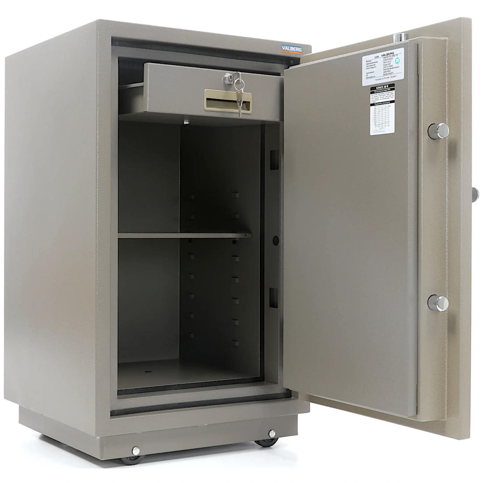 Сейф огнестойкий Valberg FRS-80T CL