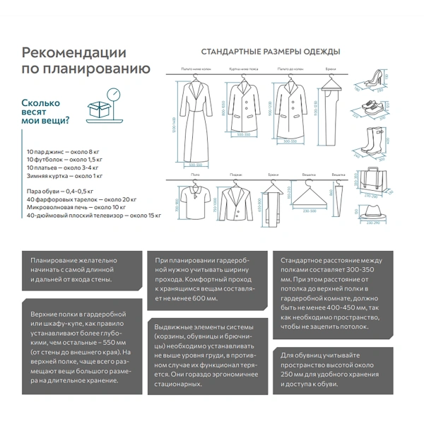 Стойка ПРАКТИК Home GS-200 графит