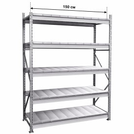 Стеллаж MS Pro Z 2000x1500x500 (5 ярусов)