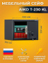 Сейф AIKO T-230 KL