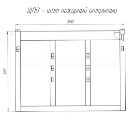 Пожарный щит открытый