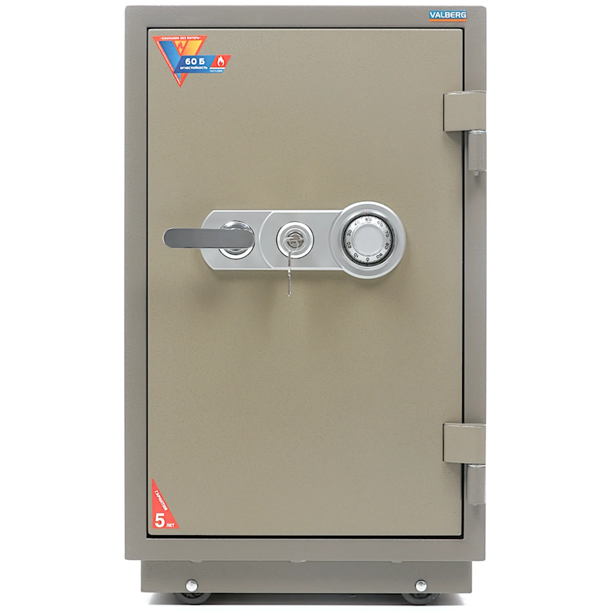 Сейф огнестойкий Valberg FRS-80T CL